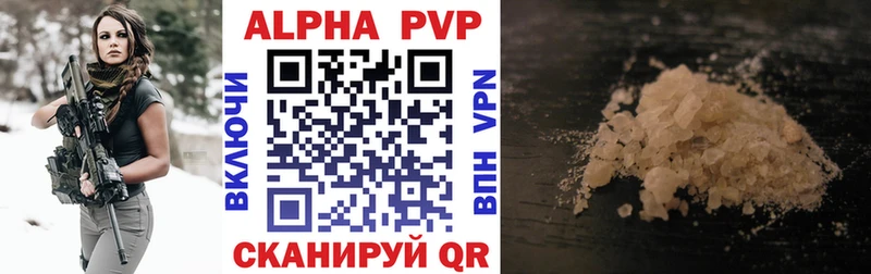 купить закладку  Венёв  mega маркетплейс  A-PVP Crystall 
