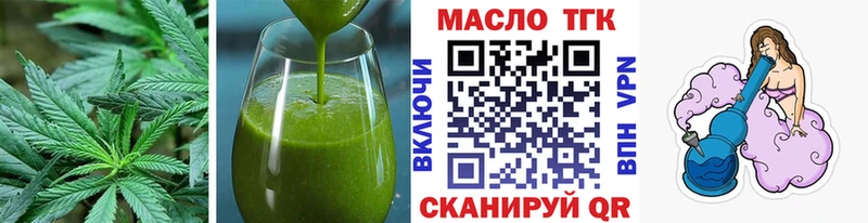 МЕГА ссылка Венёв Canna-Cookies конопля