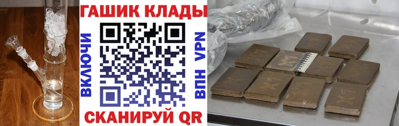 ГАШ Premium  как найти закладки  Венёв 