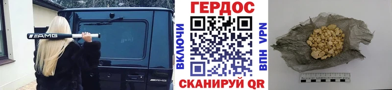 ГЕРОИН афганец hydra маркетплейс состав Венёв
