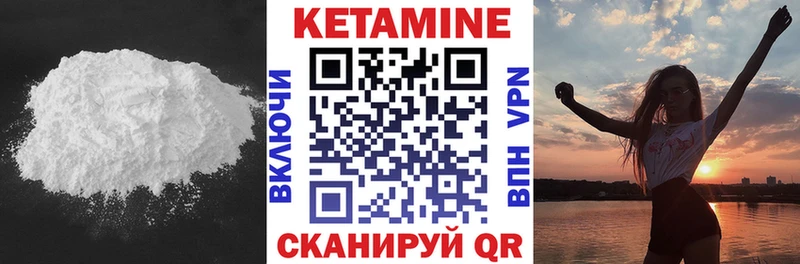 блэк спрут ссылки  Венёв  КЕТАМИН VHQ  где найти  