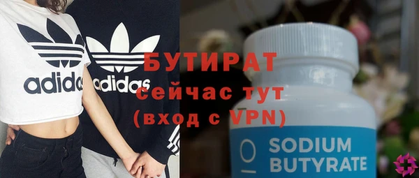 стафф Алексин