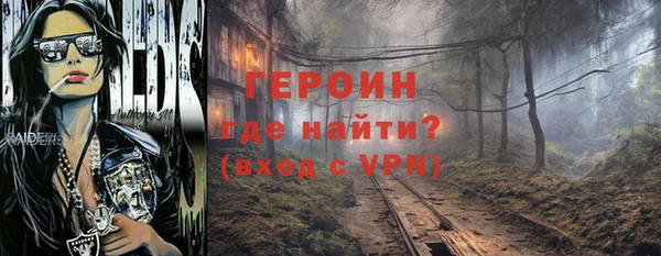 стафф Алексин