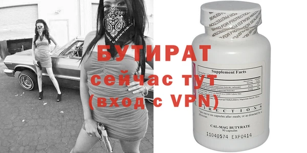 стафф Алексин