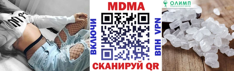 MDMA кристаллы  цена наркотик  Венёв 