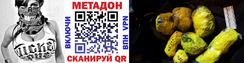 купить   Венёв  Метадон белоснежный 